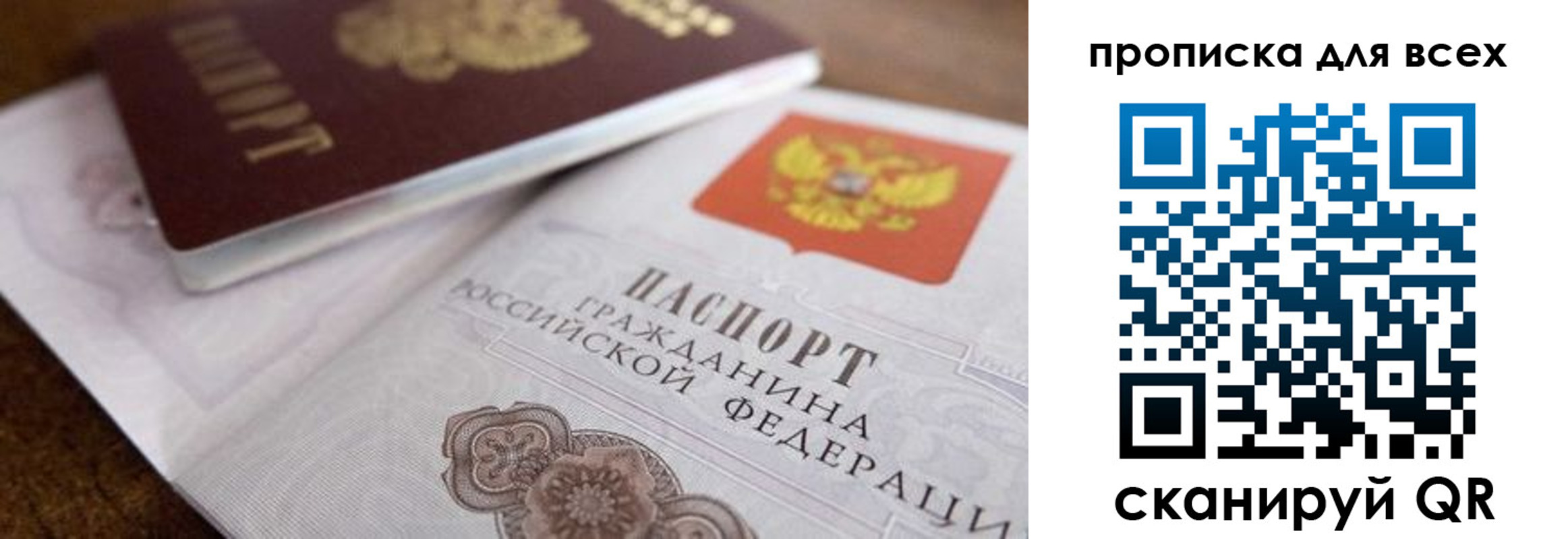 где прописаться в Пущино