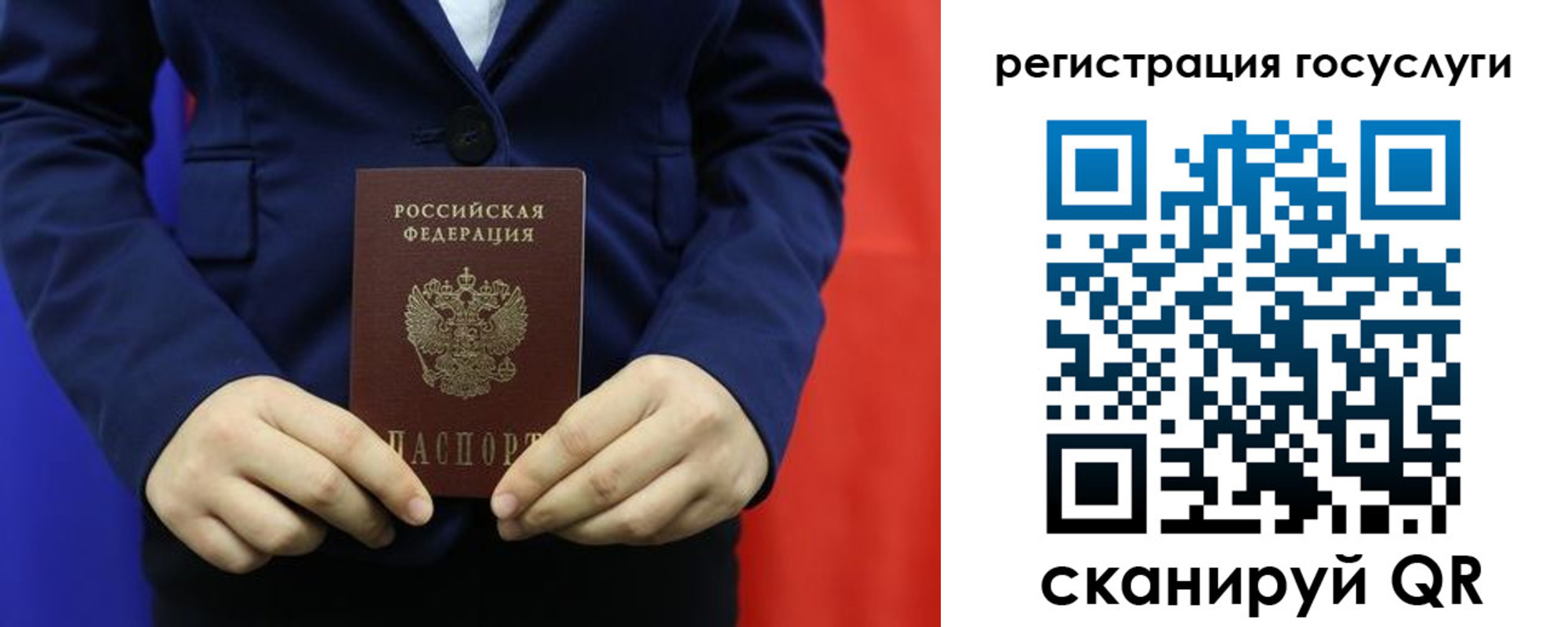 найти адрес прописки в Пущино