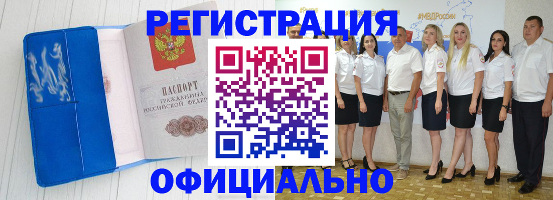 пропишу в квартире в Пущино