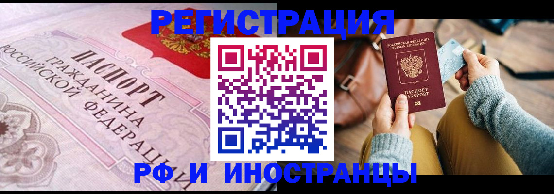 регистрация для дет. сада в Пущино